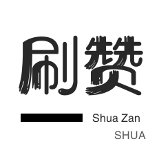 抖音1元一千个粉丝网站